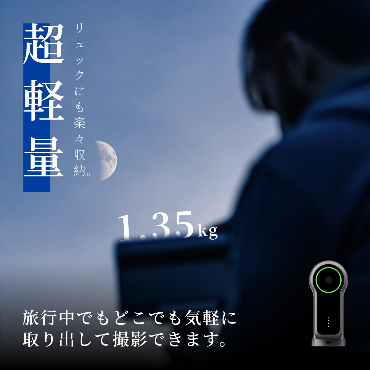 ドワーフラボ（DWARFLAB） DWARF 3 コンパクトなスマート望遠鏡